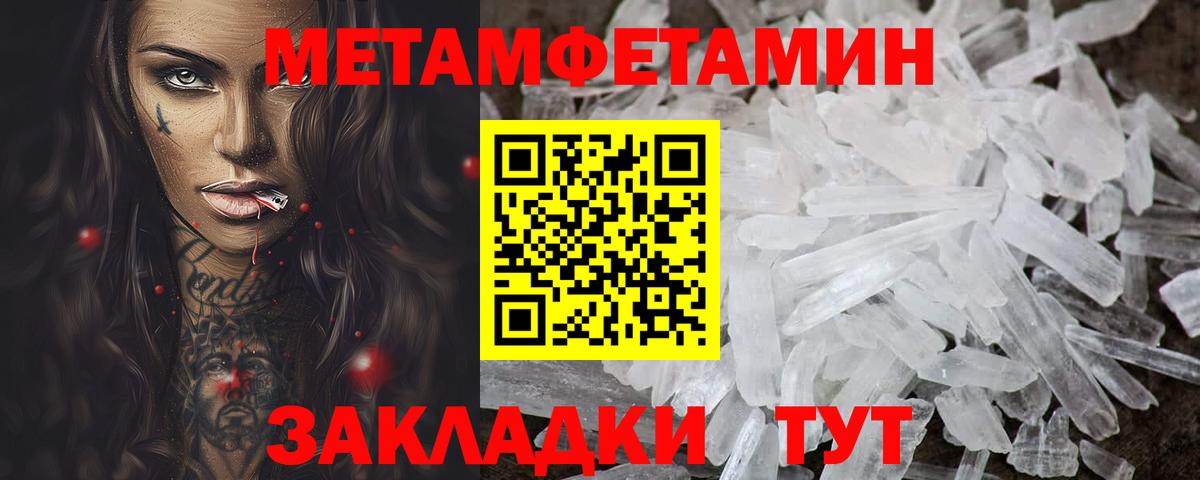 Гатчина  АМФЕТАМИН Premium  АМФ  Amphetamine  Вход с VPN 