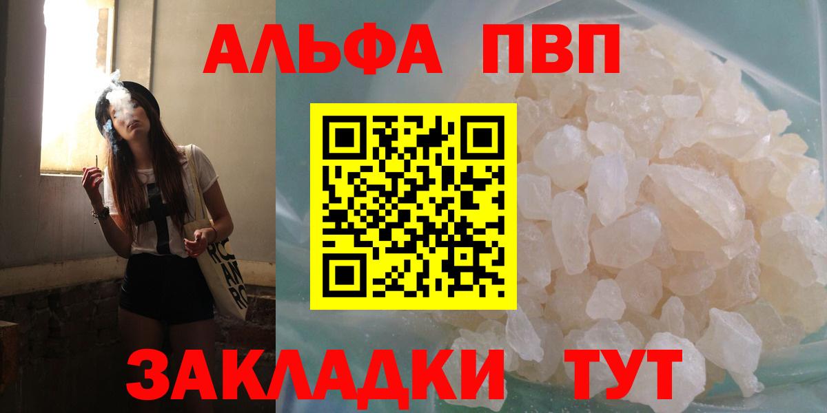 ГАШИШ  АМФ кристаллы  Конопля  Меф  Вход с VPN  A PVP СК   LSD-25  Cocaine  ГАШ  ЭКСТАЗИ  Мефедрон   Гатчина  MDMA 