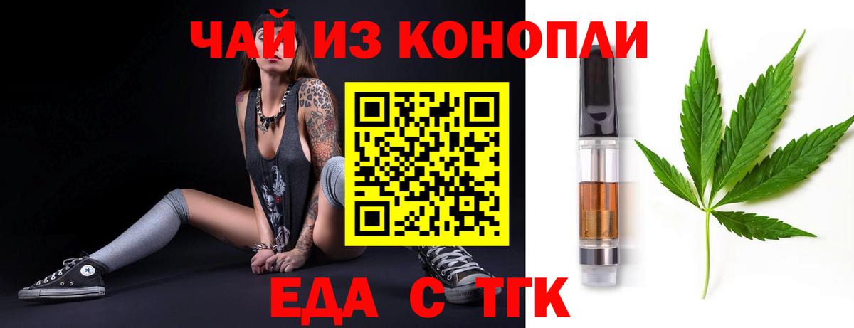 Canna-Cookies марихуана  Вход с VPN  Гатчина 