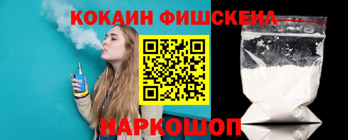 КОКАИН 98% Гатчина