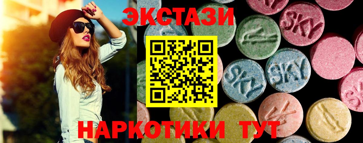 Ecstasy DUBAI Гатчина