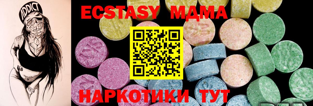 Ecstasy  Экстази Дубай  Вход с VPN  Гатчина 