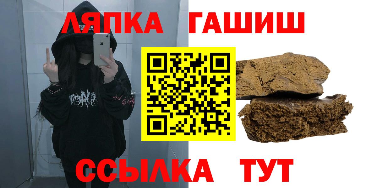 ГАШИШ  Вход с VPN  Гатчина  ГАШ гашик  Гашиш AMNESIA HAZE 