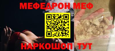 винт Кунгур