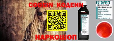 винт Кунгур