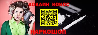 винт Кунгур