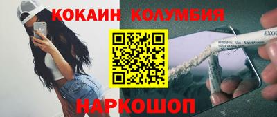 винт Кунгур