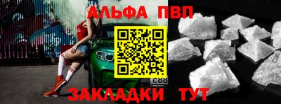 винт Кунгур