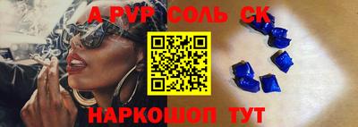 винт Кунгур