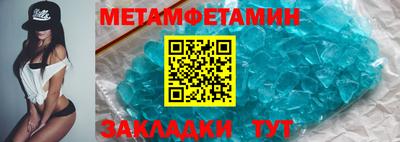 метадон Кумертау
