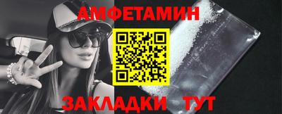 винт Кунгур
