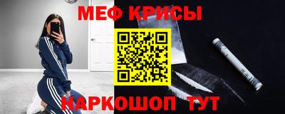 винт Кунгур