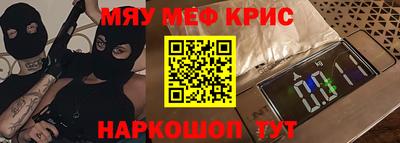 метадон Кумертау