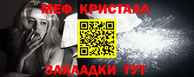 винт Кунгур