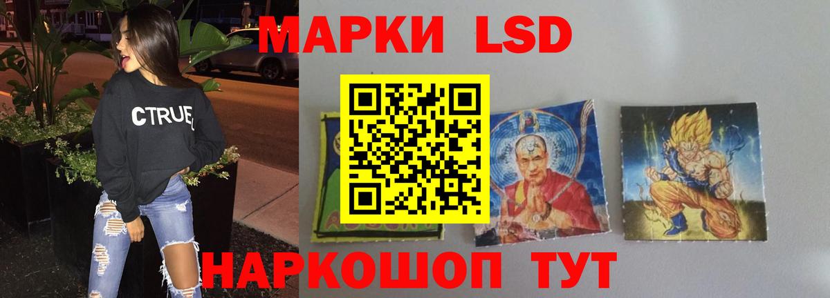 LSD-25 экстази ecstasy  Лсд 25 экстази  Гатчина  Вход с VPN  ЛСД экстази кислота 