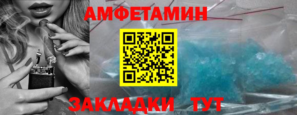 МЕТАМФЕТАМИН  Вход с VPN  Метамфетамин пудра  Гатчина  Метамфетамин пудра 
